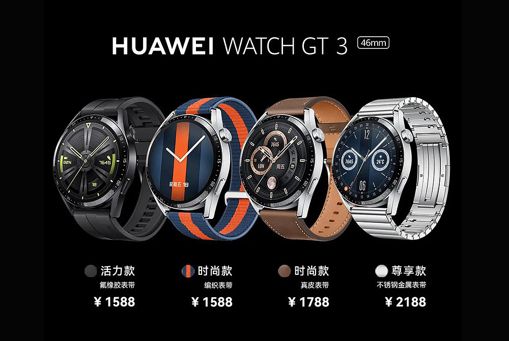 智能腕表才是未来？再聊中国品牌腕表的出路 - 2
