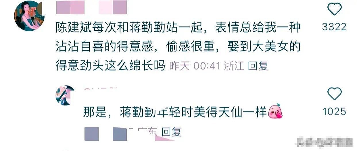 蒋勤勤陈建斌带儿子西班牙度假，6岁儿子罕见露脸，网友：像爸爸 - 12