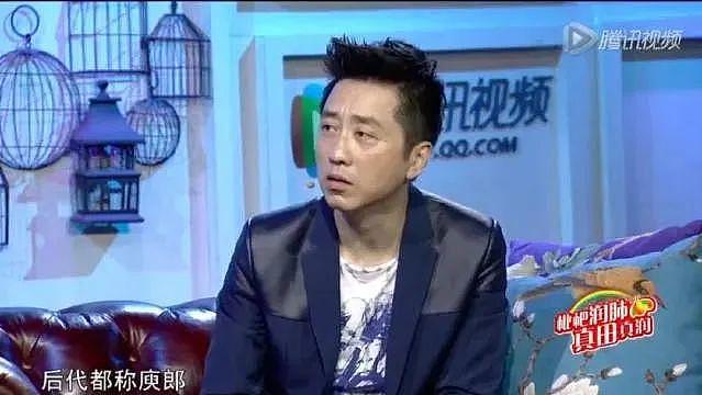 离婚 14 年后，全网嗑起伊能静庾澄庆 - 1
