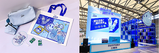 三得利水漾力参展2024ChinaJoy，共赴热爱，让玩练更来“电”！ - 4