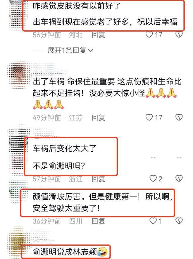 林志颖抵达长沙录《披荆斩棘》，车祸后下巴凹凸不平 - 8