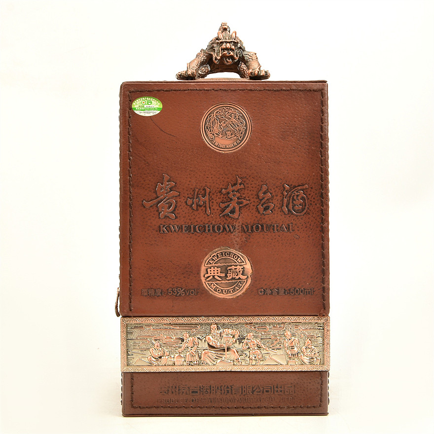 最具设计感的贵州茅台酒-二零零八年典藏茅台 - 4