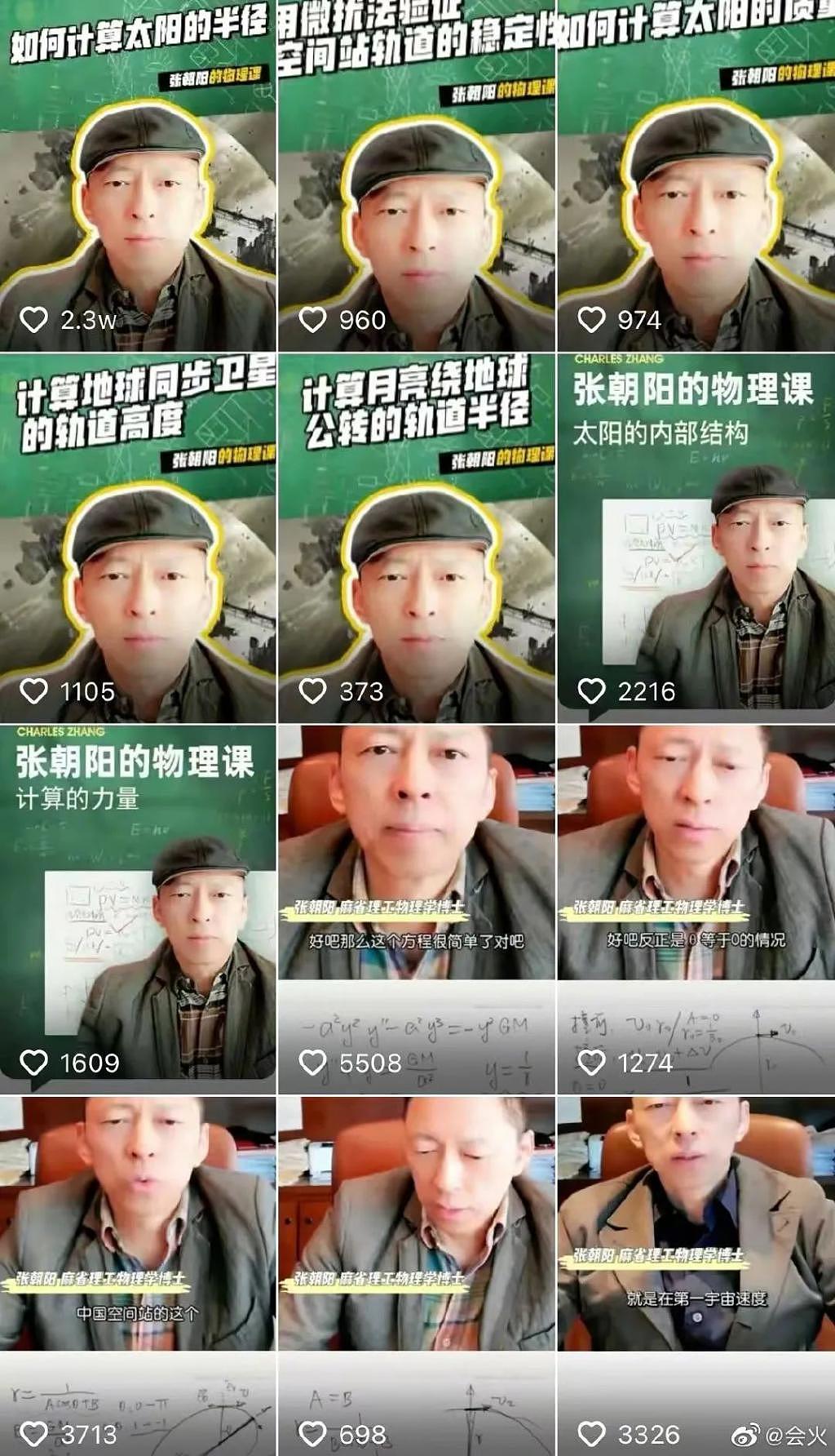 被全网唱衰，但她非说这是真爱？ - 24