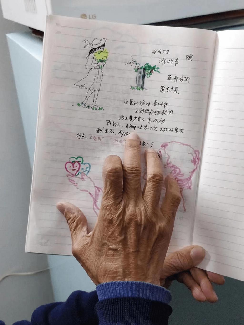 疫情中的上海邻居：沪漂收 89 岁奶奶手写信“独居要付出代价” - 3