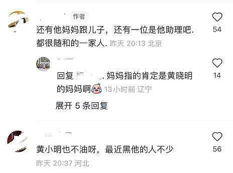 网友偶遇黄晓明和儿子，称小海绵像爸爸，还推测出黄晓明真实身高 - 4