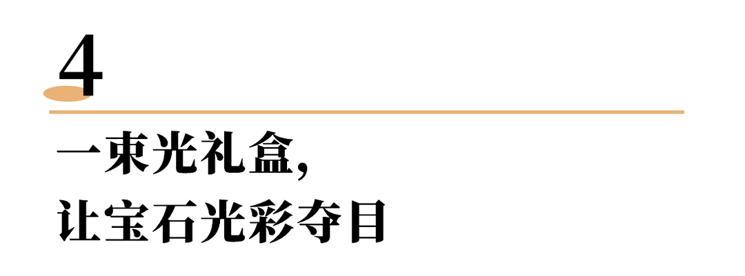 邓紫棋同款！钻戒中的“白月光”！不到百元get十几万效果，看它一眼就爱住 - 53