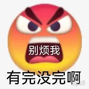 抖?大黄脸yy 表情