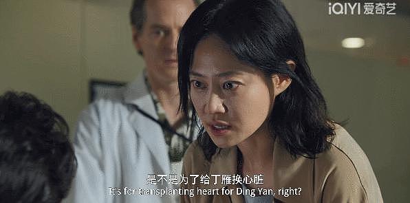 王千源，被绑架了就眨眨眼 - 13