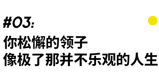 为什么夏天你穿白T恤 看着比别人穷？ - 13