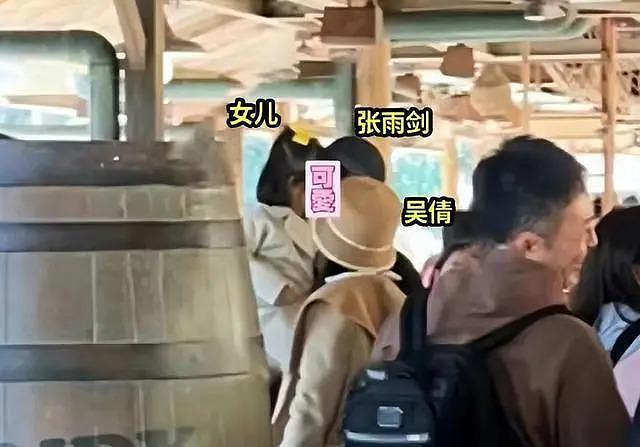 吴倩张雨剑离婚后首次同框 二人带女儿游逛香港迪士尼 - 1
