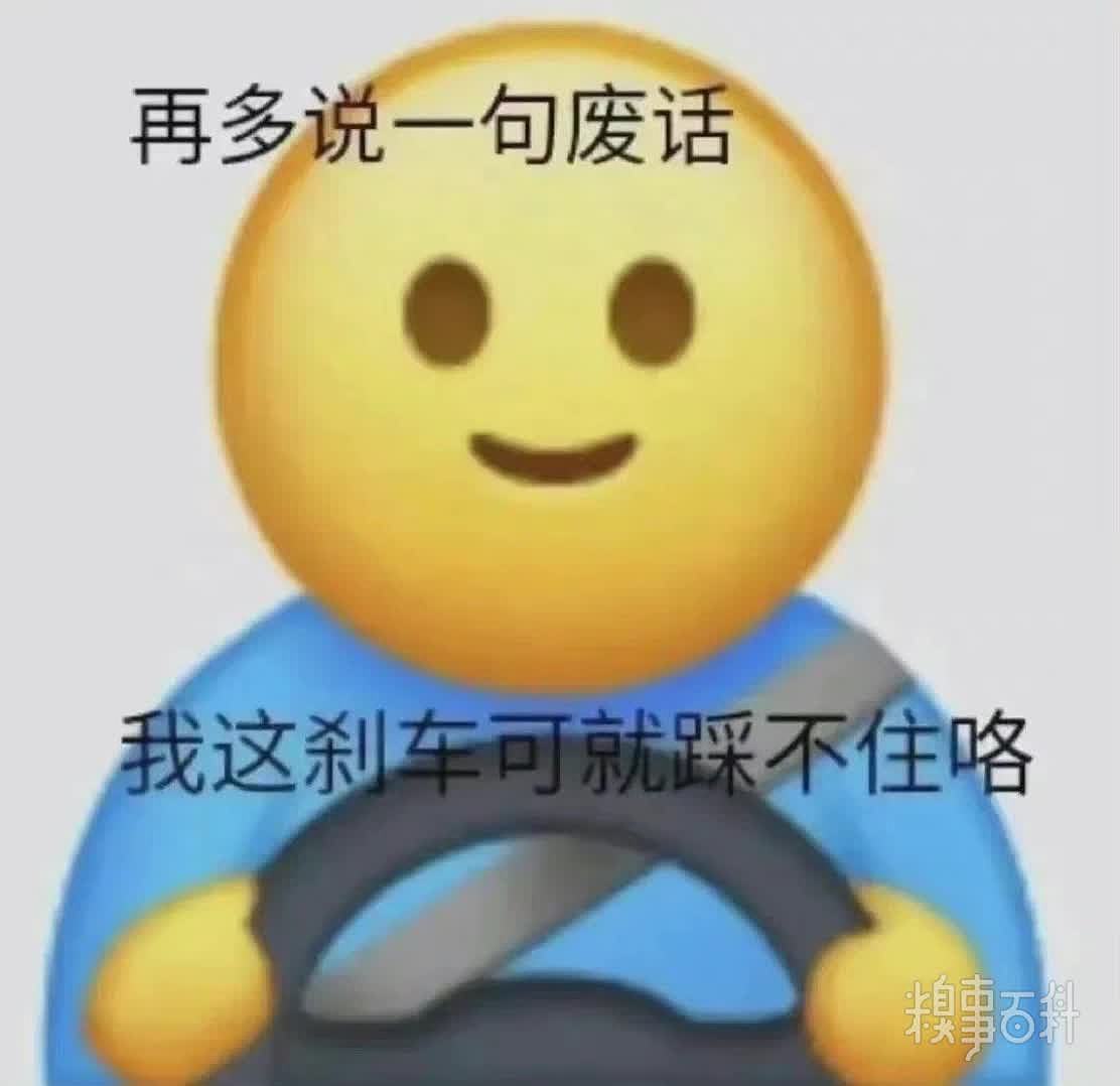 俺最近攒的表情包