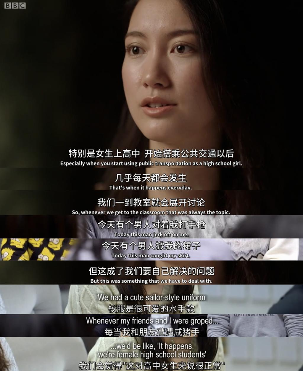 中国女孩的裙底照，成了日本的网站封面 - 38