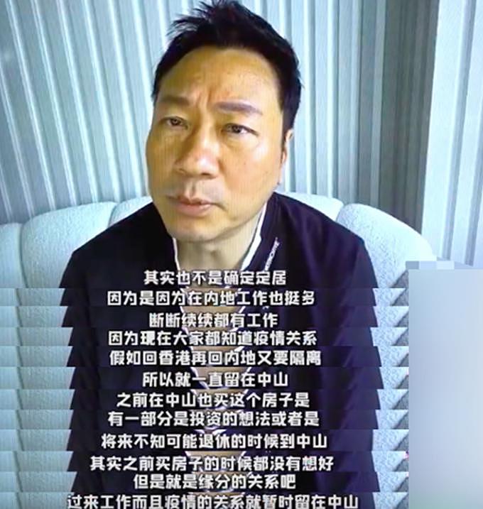 黎耀祥拍 TVB 剧 5 个月快累垮，杀青后急回内地，推 4 箱行李显疲惫 - 11