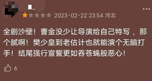 从曹云金到谢娜，他们的“人走茶凉”，只因犯了一个错误 - 18