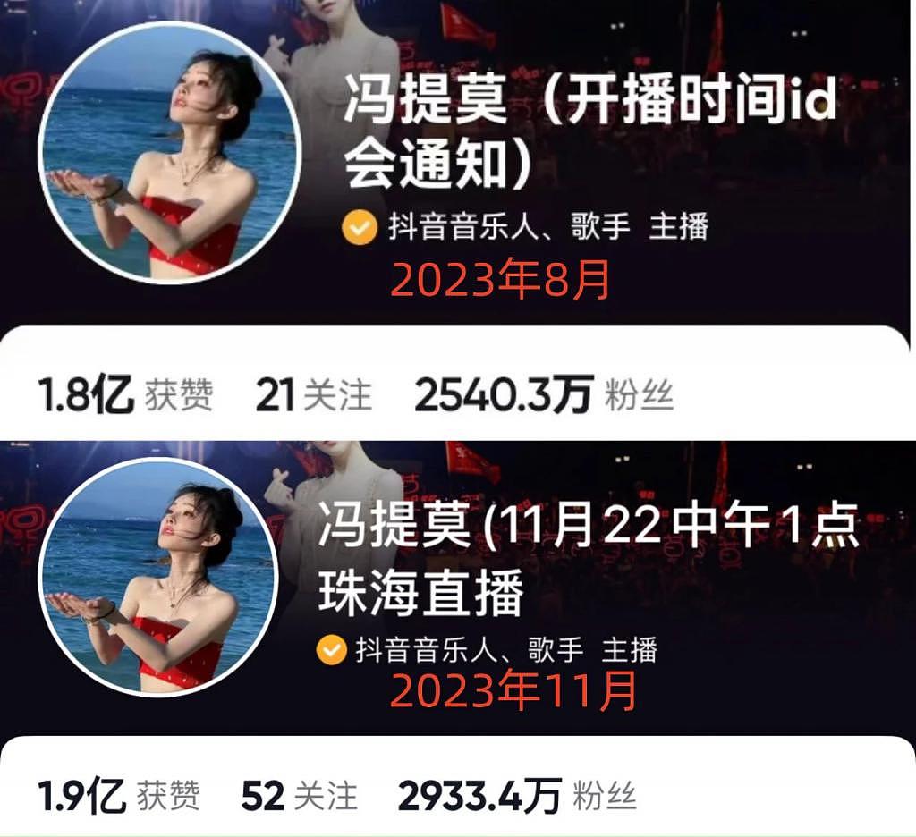 史上最成功主播，事业登顶时毫无征兆的消失，现在如何了？ - 28