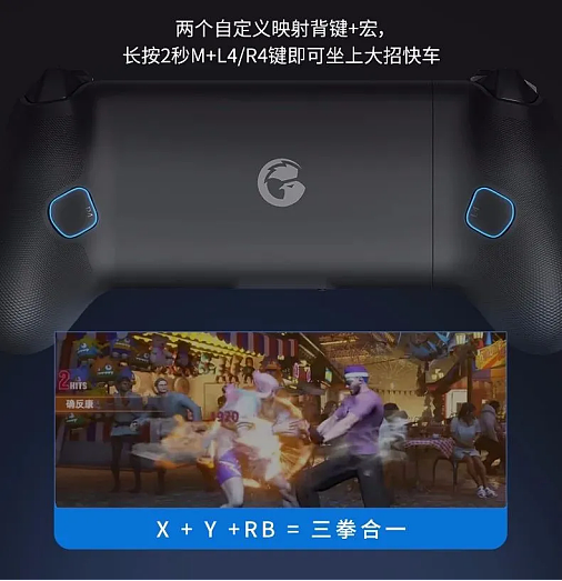 小鸡G8+搭配Game Fusion PC模拟器，手机60帧玩GTA5等3A大作的时代，正式来了！ - 12