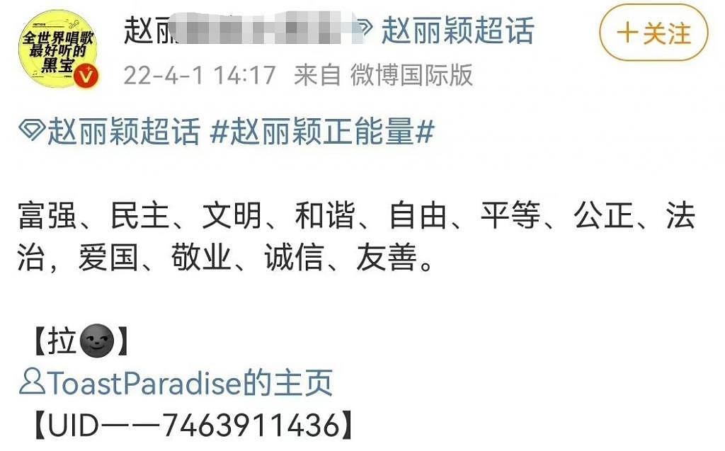 爱过…这是能说的吗？ - 72