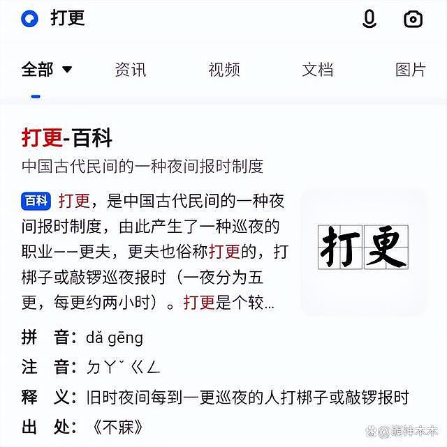 王鹤棣发言引争议，抱怨拍古装太闷，网友指责说话不过脑 - 4