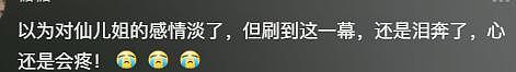 于月仙离世3年终圆梦，张学松成立影视公司，为亡妻完成遗愿 - 11