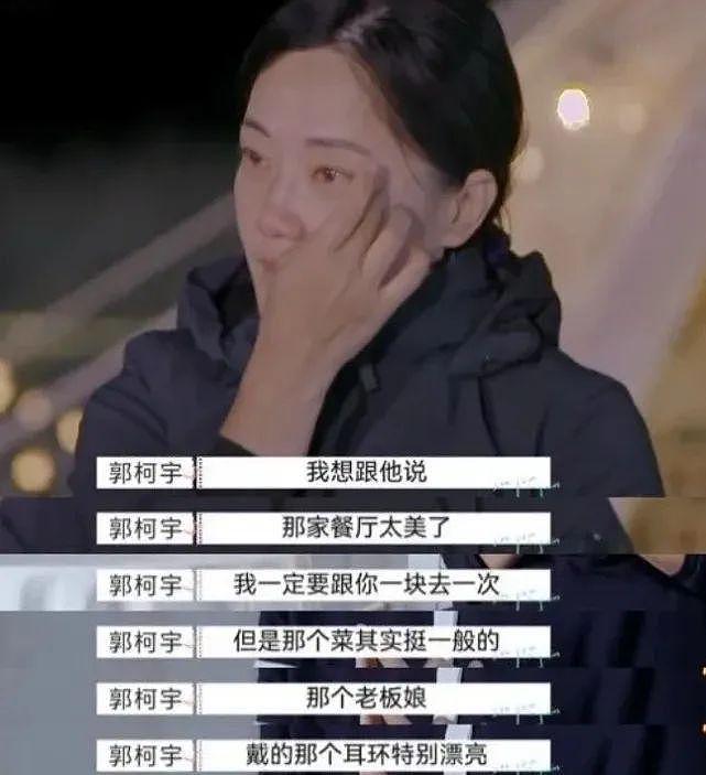 见过靠离婚翻红的女明星吗？ - 22