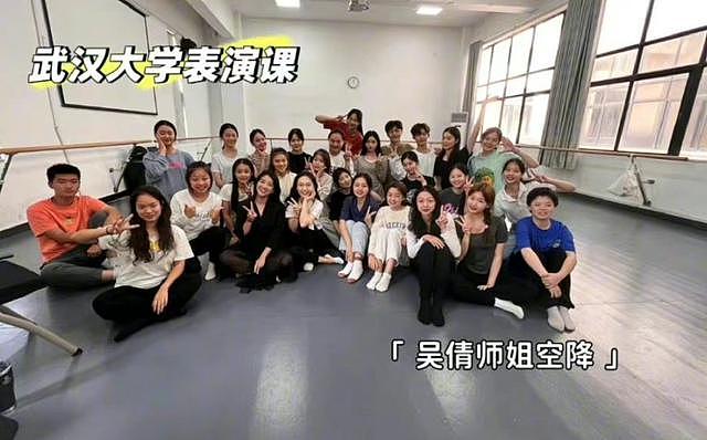 吴倩空降母校武汉大学表演课堂 和学弟学妹们合照好青春 - 3