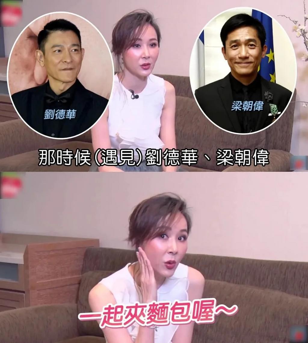 林志玲 vs 萧蔷：两代台湾第一美人的异同 - 115