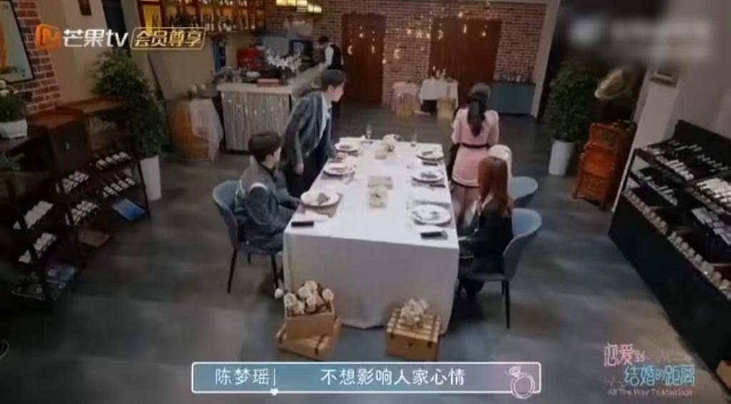 周艺轩节目求婚女友，求婚前一天刻意激怒她，看呆陆虎 - 5
