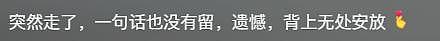 于月仙离世3年终圆梦，张学松成立影视公司，为亡妻完成遗愿 - 10