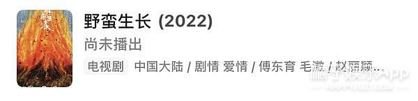 说她不是资源咖？好难相信啊 ... - 24