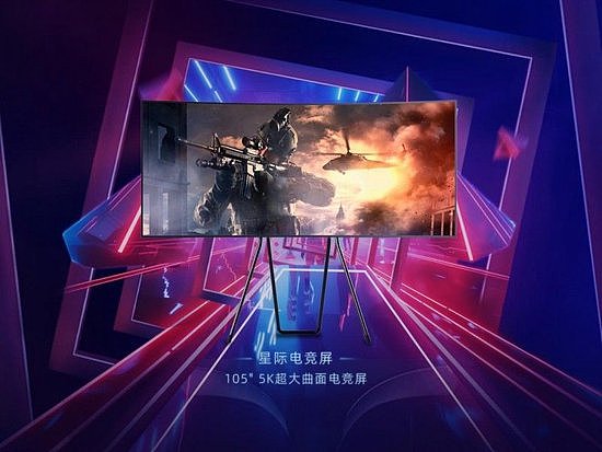 ChinaJoy丨邀你登陆TCL华星星次元，TCL华星2024ChinaJoy展区大揭秘 - 1