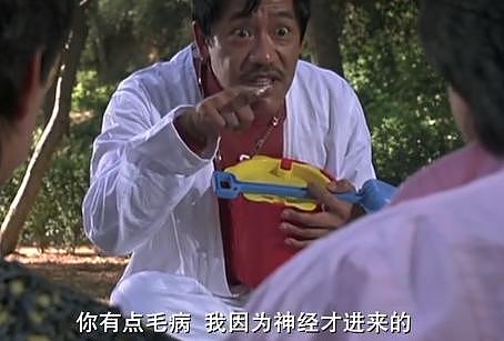 喜剧泰斗吴耀汉离世：他拍过卓别林的戏，凭“五福星”红极一时 - 8