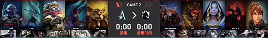 TI11淘汰赛战报：星辰不灭！Aster击败Liquid挺进六强 - 8