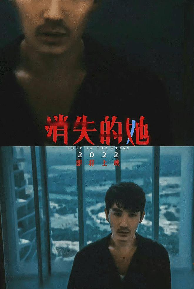 海南岛电影节公布闭幕片：朱一龙倪妮《消失的她》 - 2