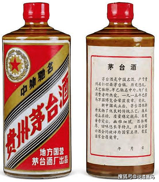 茅台酒酒瓶有多少种颜色呢？ - 5