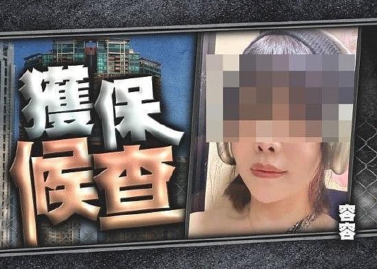 蔡天凤案前公公情妇获保释 须三月下旬向警方报到 - 1