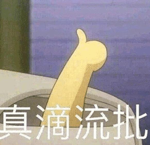 才夸了她格局大，没想到也是格局小了？ - 36