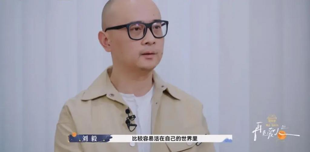 她的婚姻也要完蛋啦？ - 5