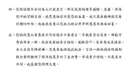汪小菲和大 S 宣布休战，张兰继续爆料：低估了这个“女战神”… - 12