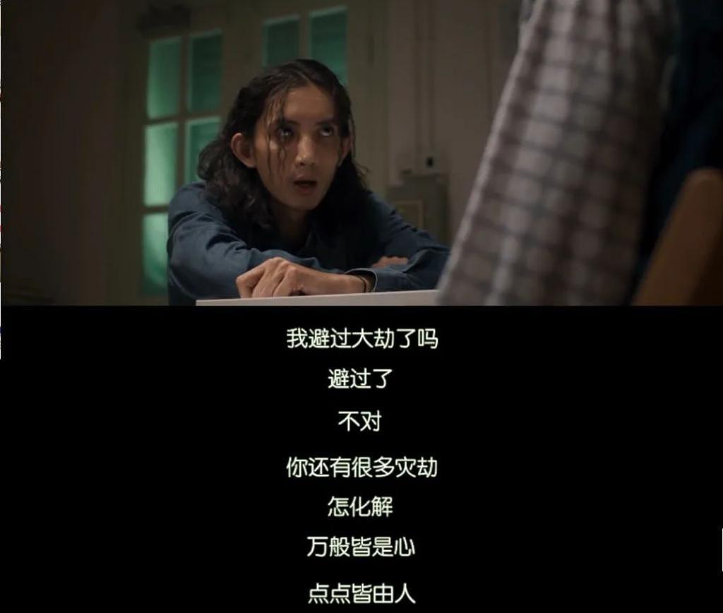 今年尺度最猛的华语片，捧出了陈冠希 2.0 - 38