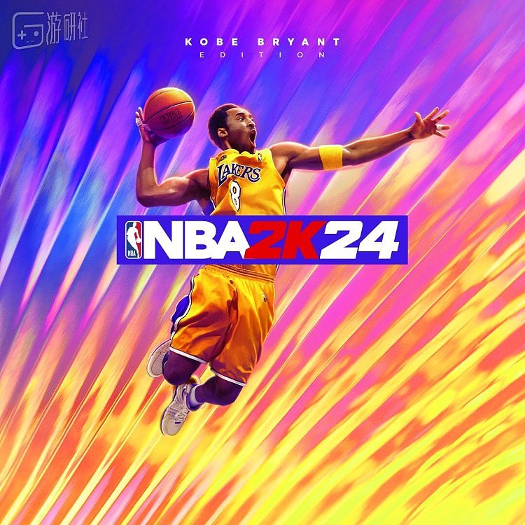 游研早报：喜加一，特别好评的动作冒险游戏《GRIME》免费领取 /《NBA 2K24》宣布封面球星为科比·布莱恩 - 2