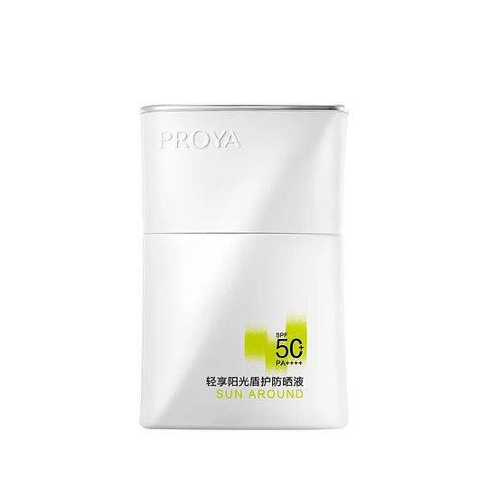 Proya珀莱雅 　　轻享阳光盾护防晒液SPF50+（浴后SPF41） PA++++ 　　¥180/50ml