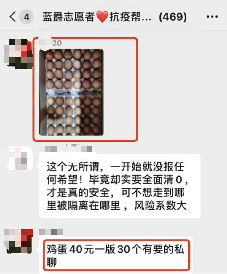 上海孕妇半夜被逼写保证书，有些人不配当志愿者！ - 5