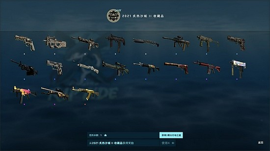 CSGO激流大行动今日登场：新模式、皮肤、探员重装来袭 - 12