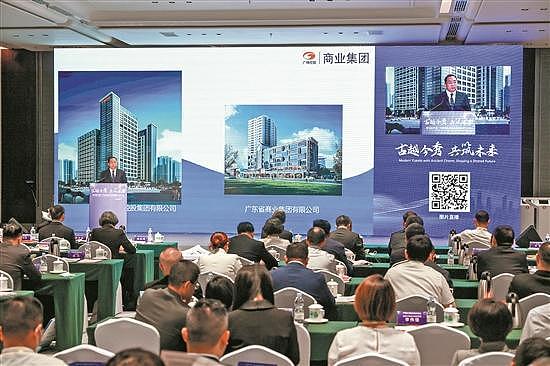 聚焦 2023 年广州国际投资年会 - 1