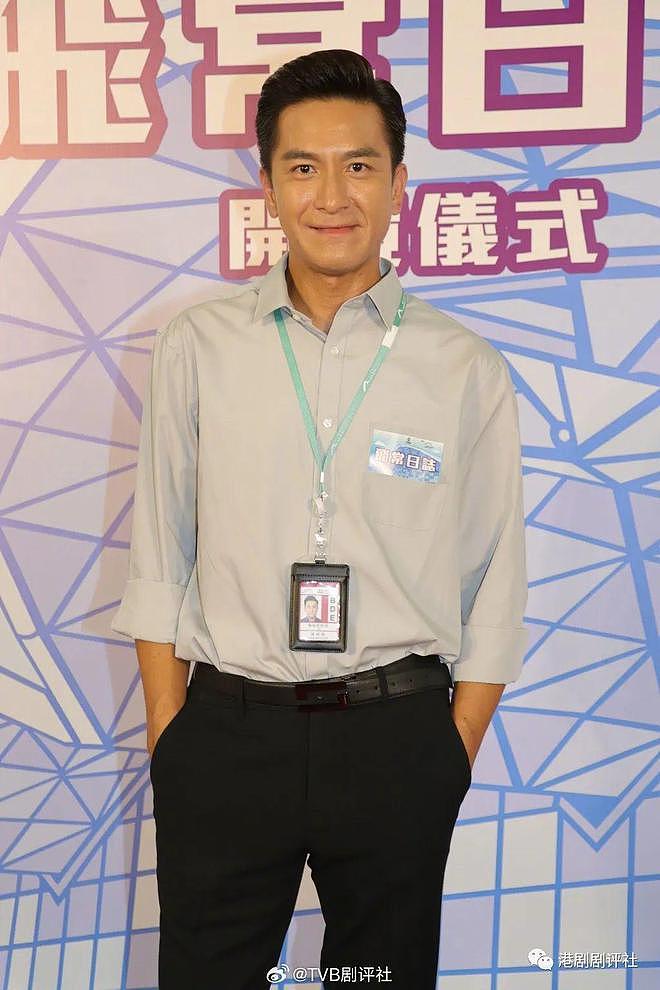 TVB 再开新剧，视帝视后演离婚夫妻，网友直言不想看女主角 - 4