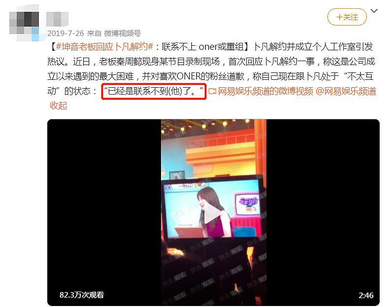 被绿了？女友公开出轨，小鲜肉毫不知情？ - 14