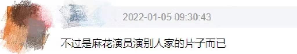 一把好牌打烂了？他是背锅的好嘛 - 5