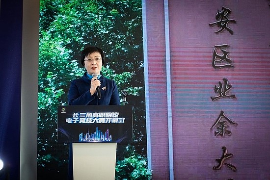上海开放大学静安分校副校长 尤艳丽女士