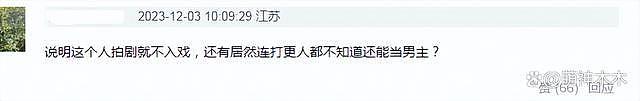 王鹤棣发言引争议，抱怨拍古装太闷，网友指责说话不过脑 - 5