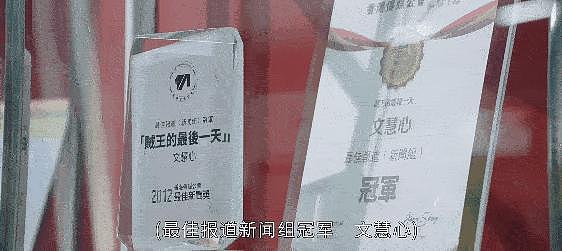 《新闻女王》豆瓣评分下降，网友：烂尾是 TVB 的精髓 - 22